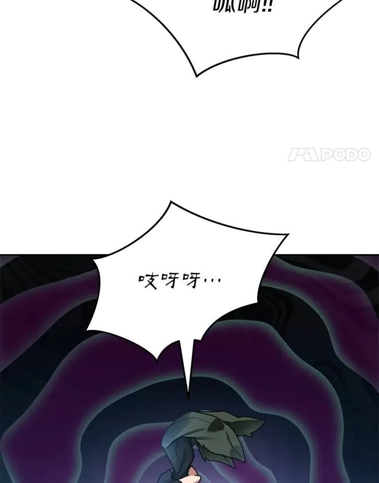 85.大魔头16