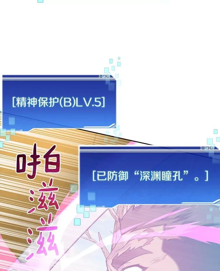 75.铁壁防御13