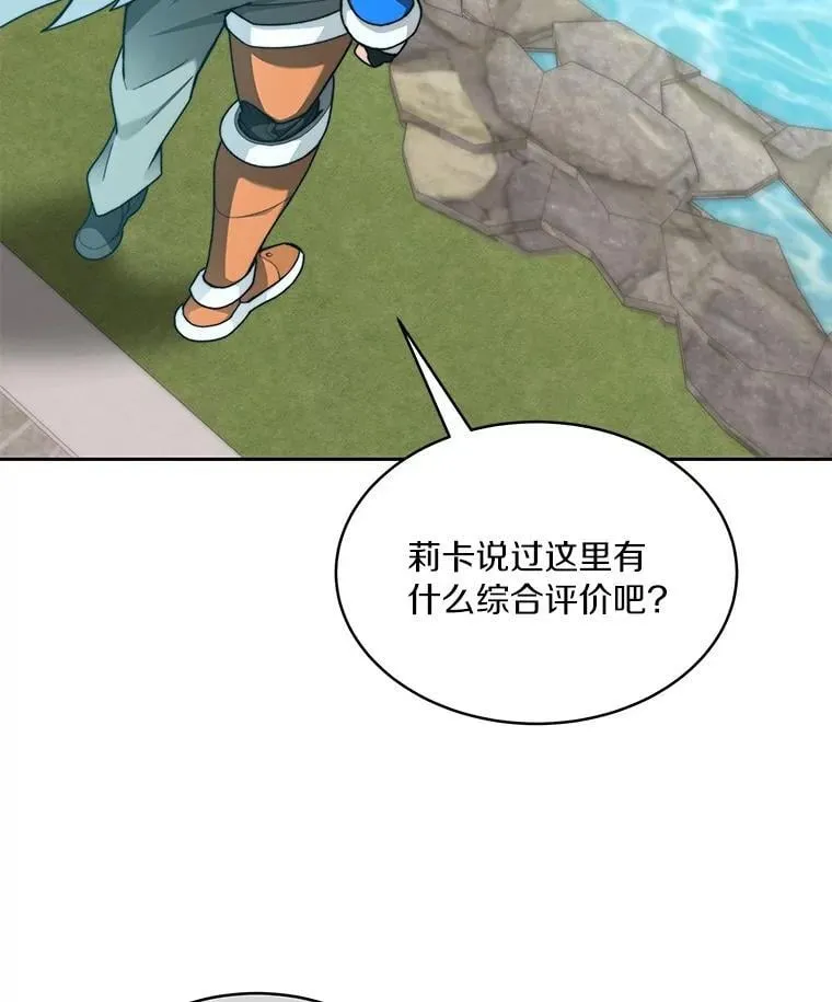 81.能力测试132