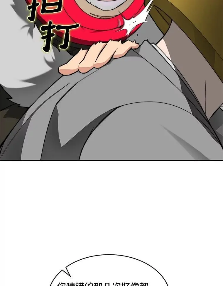 91.最终赢家7