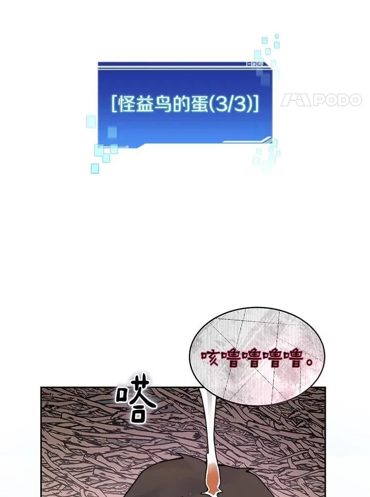 85.大魔头63