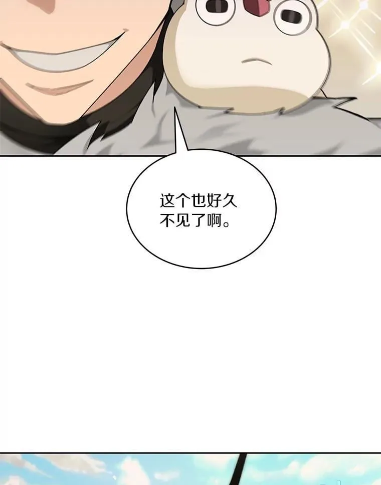83.混沌的秘密38