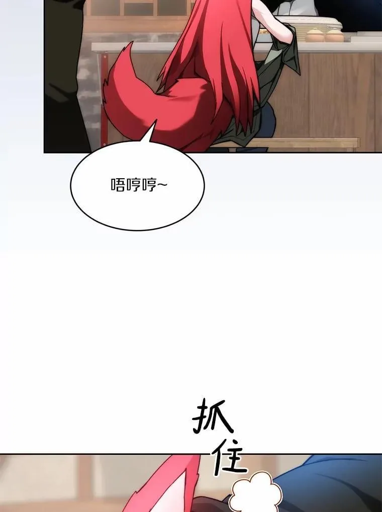89.灭亡的征兆93