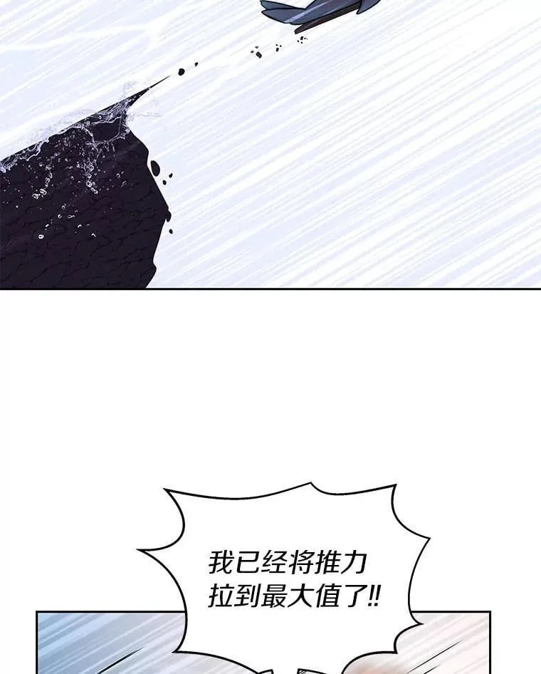 86.全部救出78