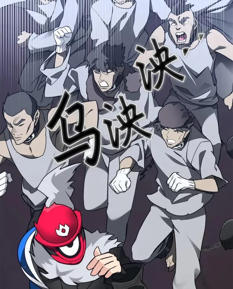 80.逃离劳役所36