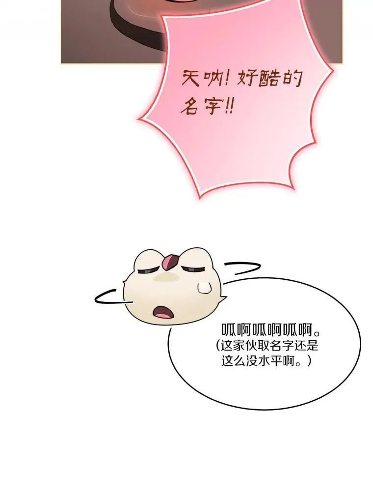 85.大魔头27