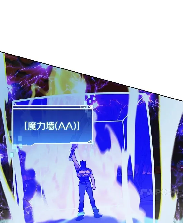 75.铁壁防御93
