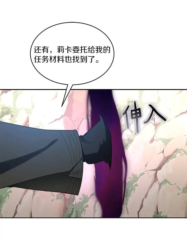 85.大魔头11