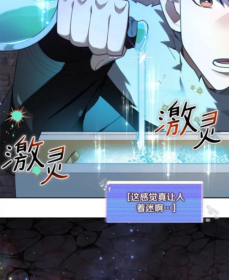 84.恶魔之友113