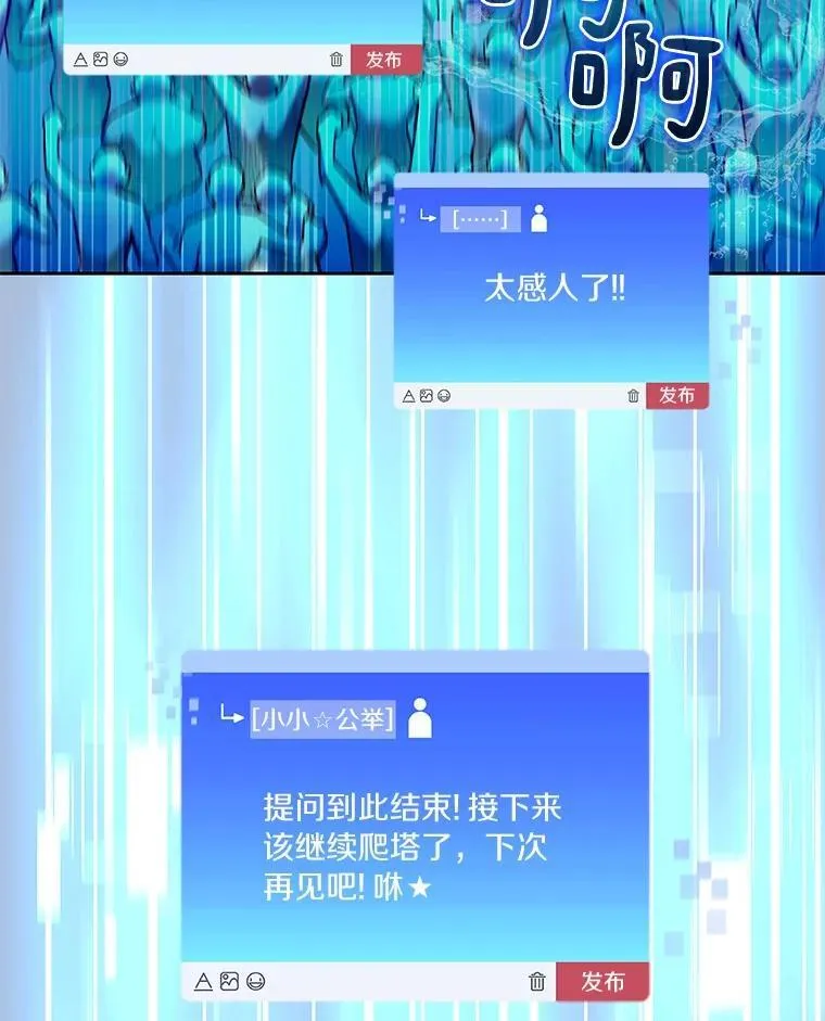 87.仙子之友31