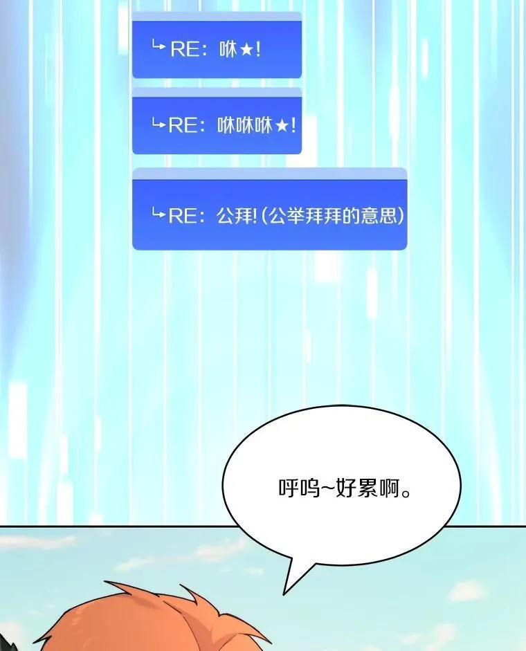 87.仙子之友32