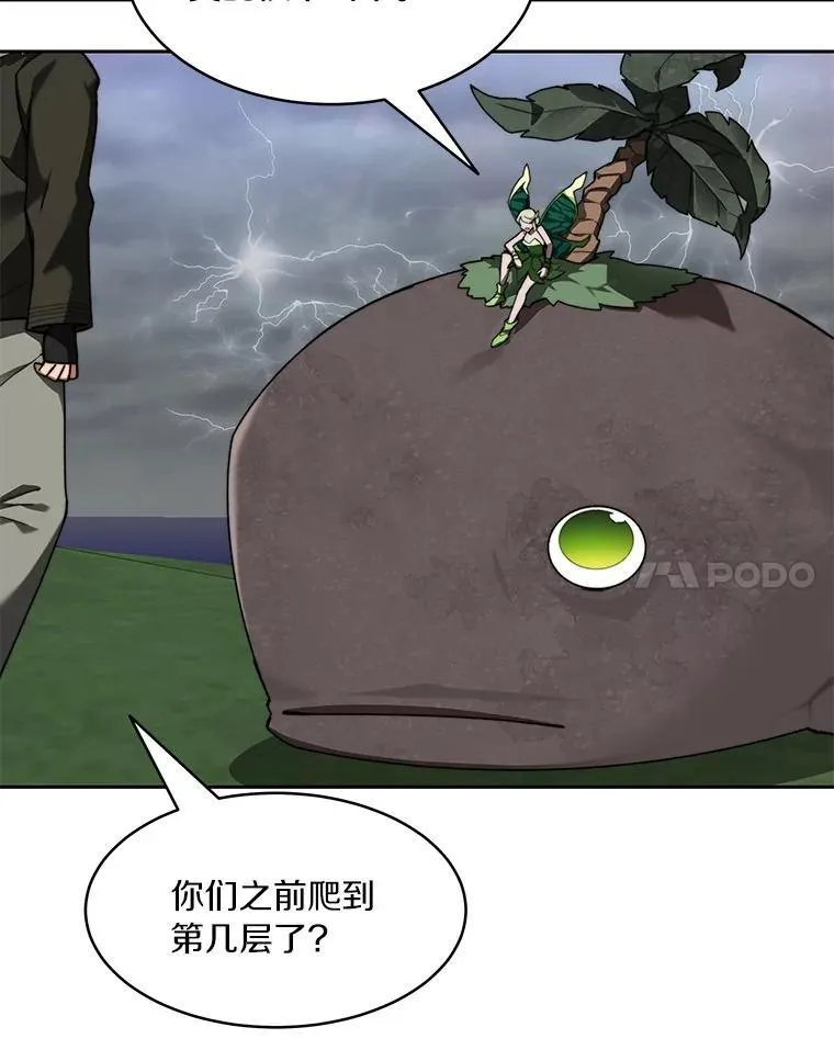86.全部救出29