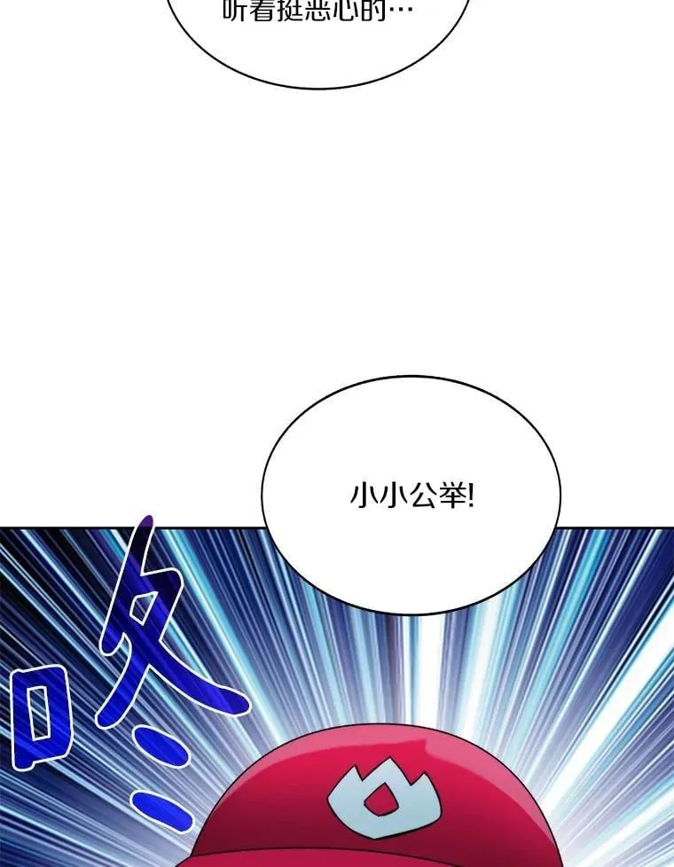 76.不只是你（本季完）129