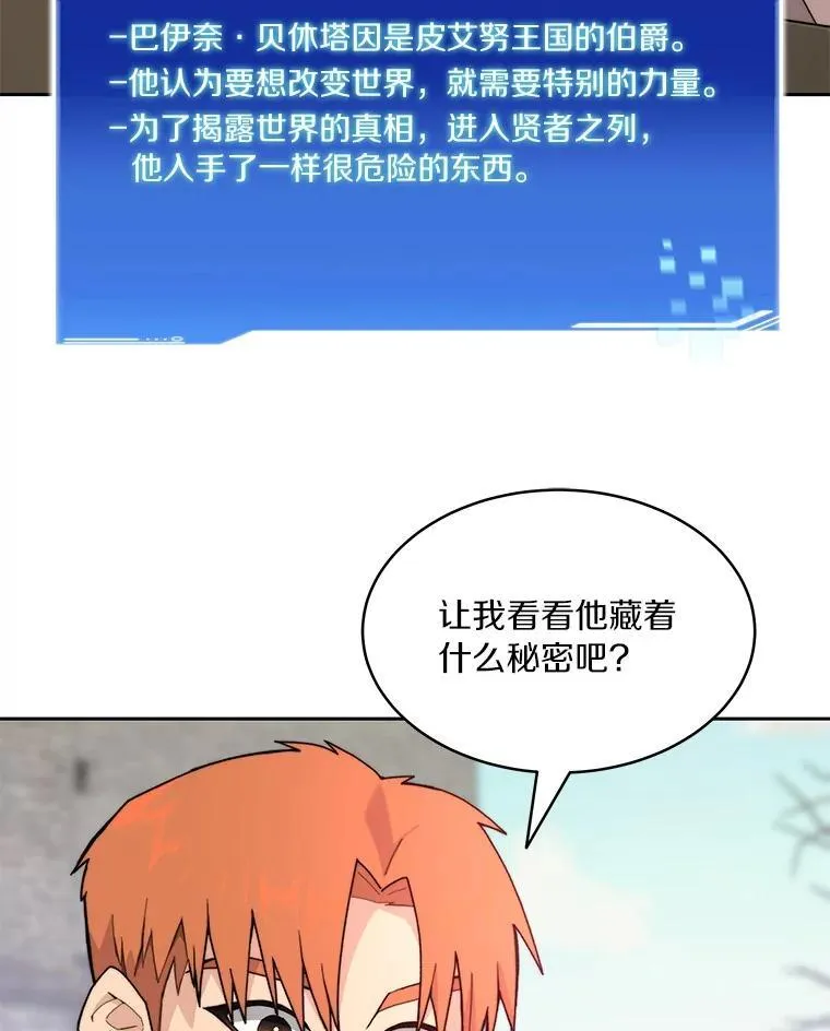 83.混沌的秘密99
