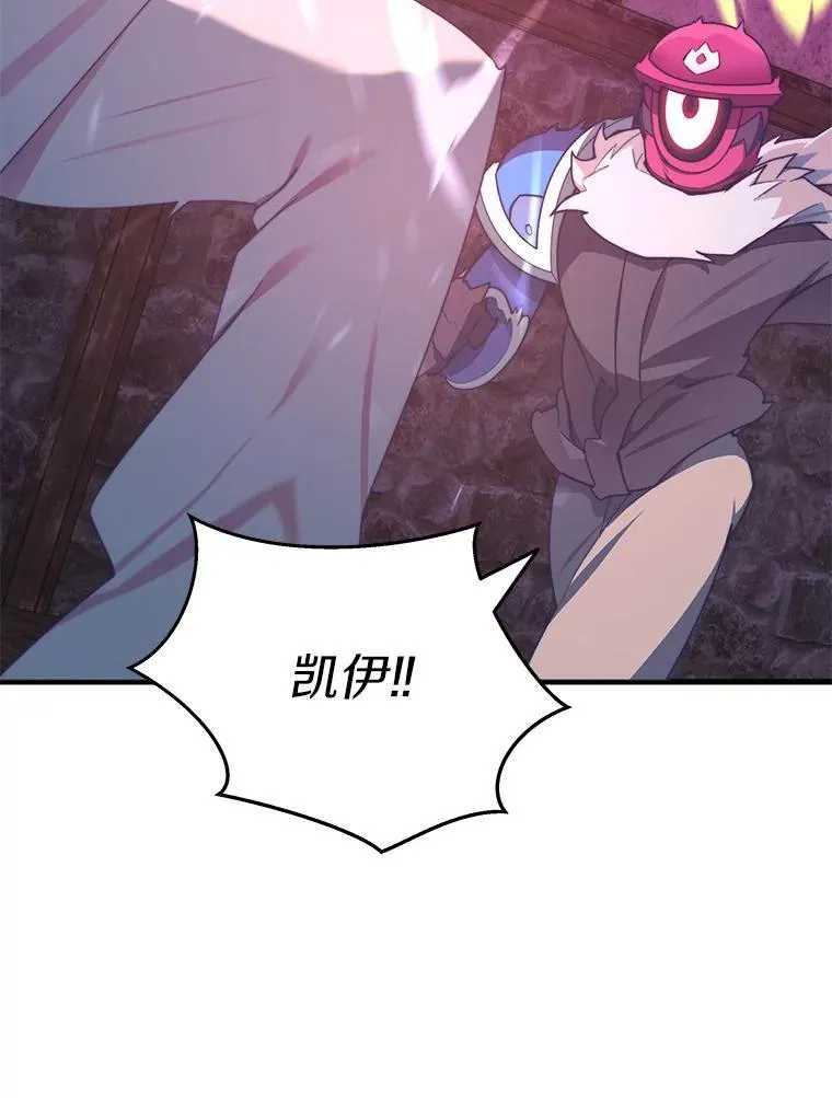 80.逃离劳役所89