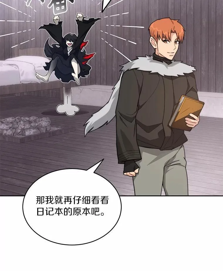 88.背后的真相47