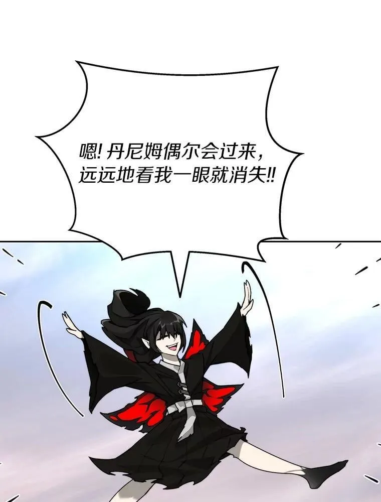 87.仙子之友103