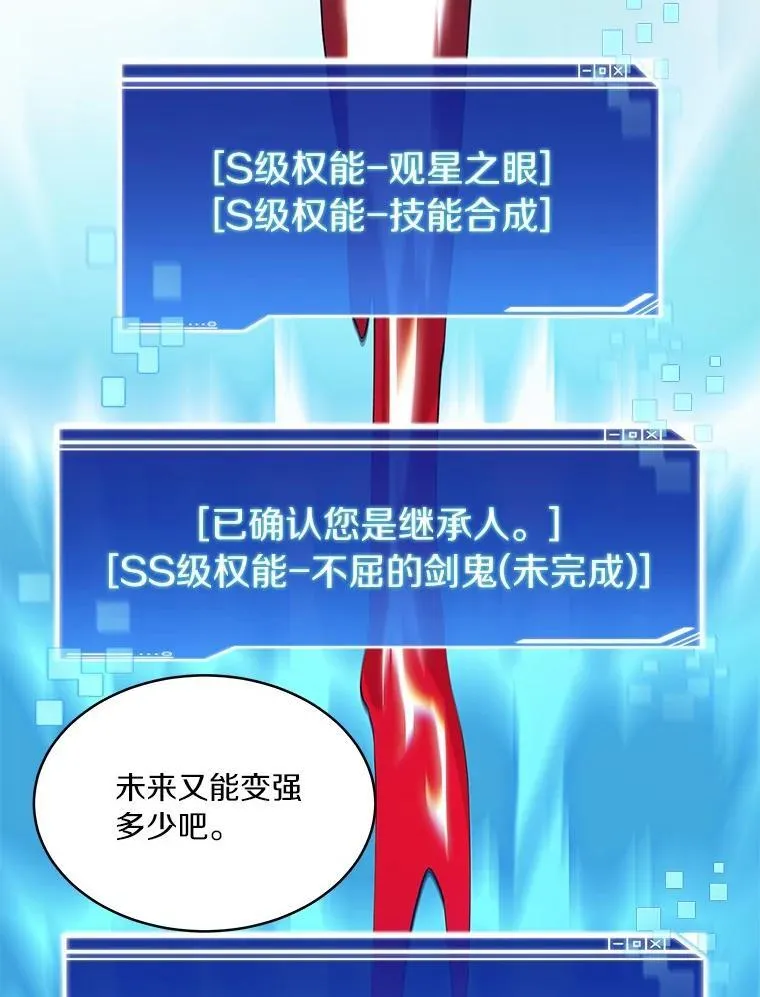 81.能力测试137
