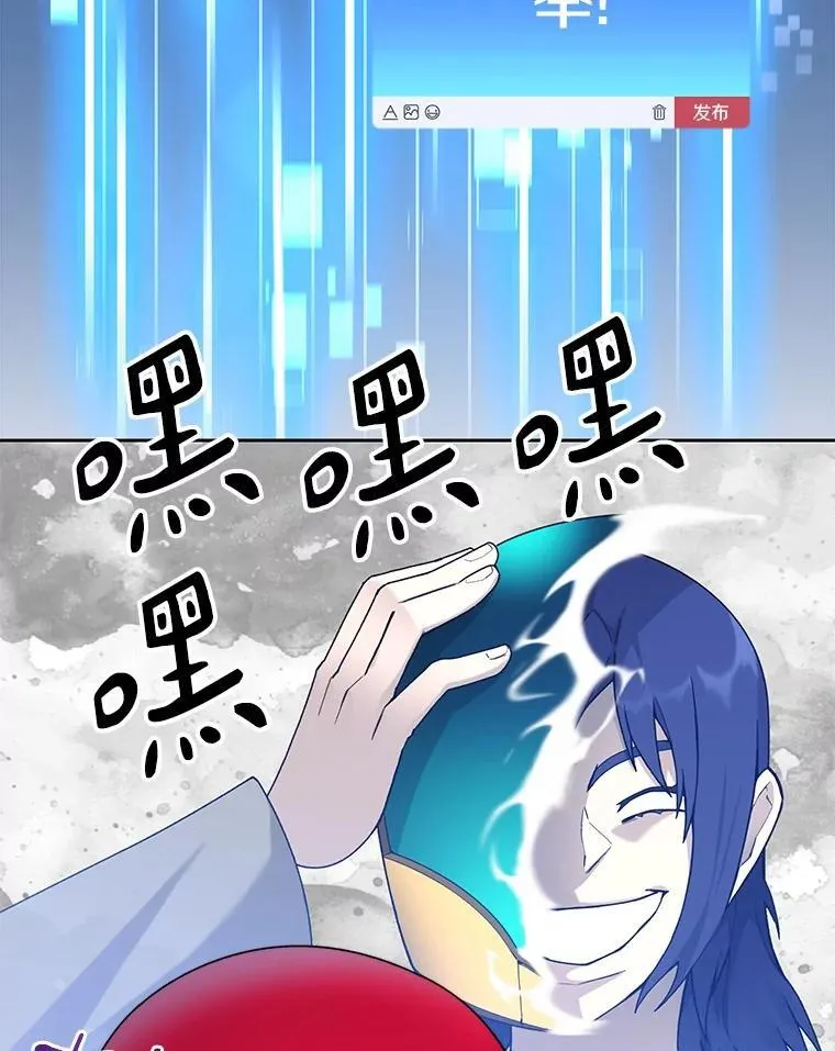 77.掉马56