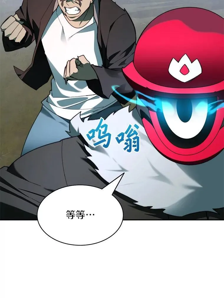 76.不只是你（本季完）17