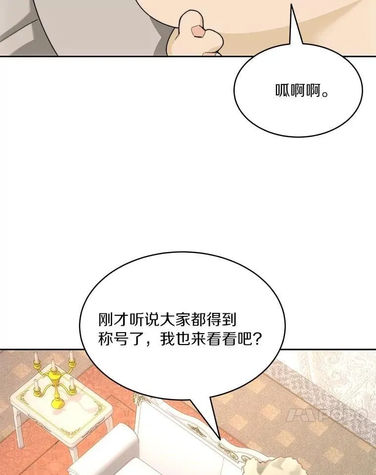 81.能力测试94