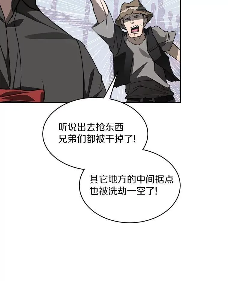 91.最终赢家143