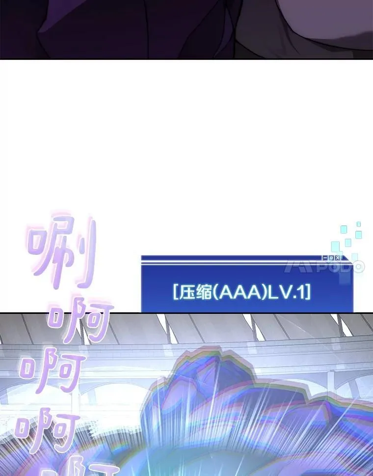 90.友谊赛106