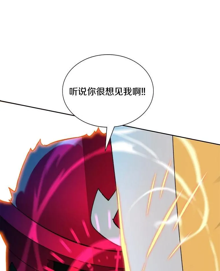 75.铁壁防御11