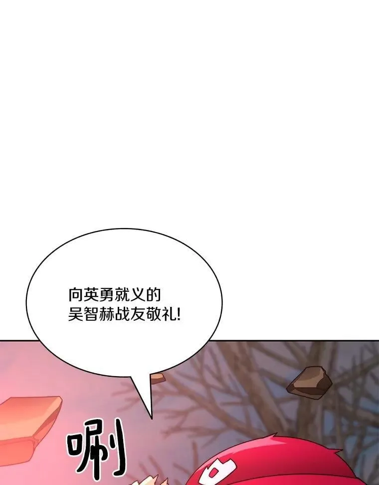 75.铁壁防御130