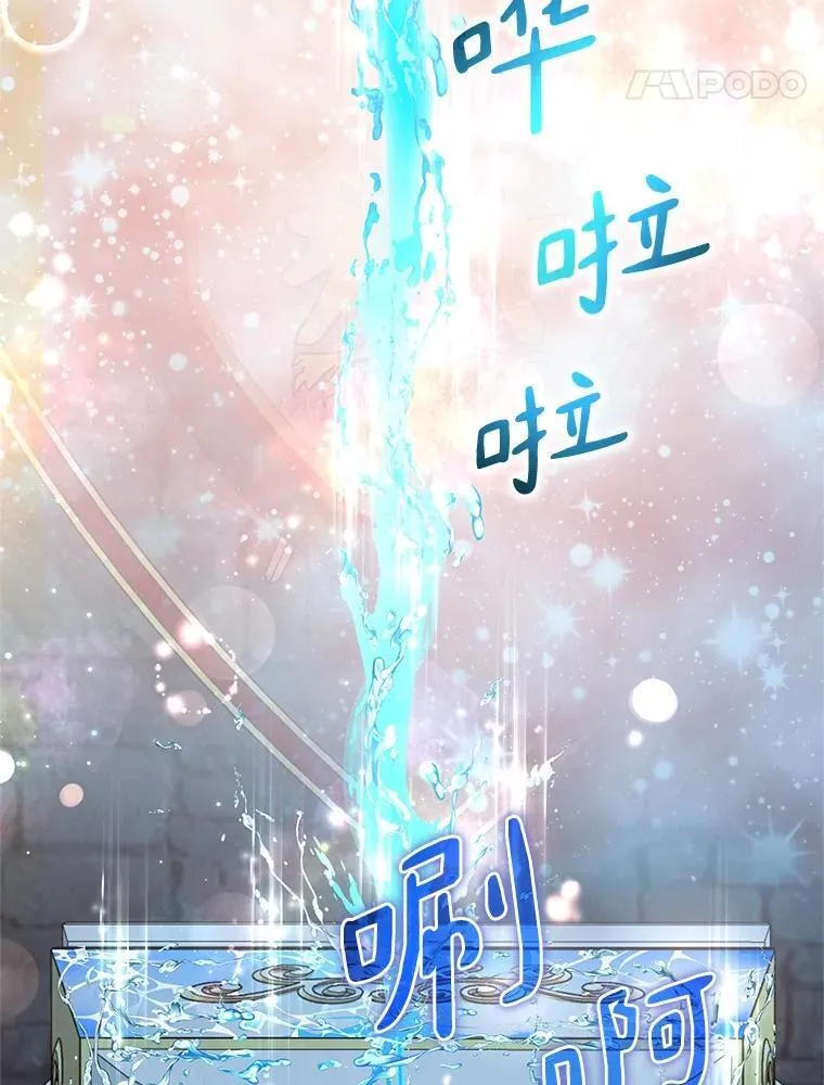84.恶魔之友96
