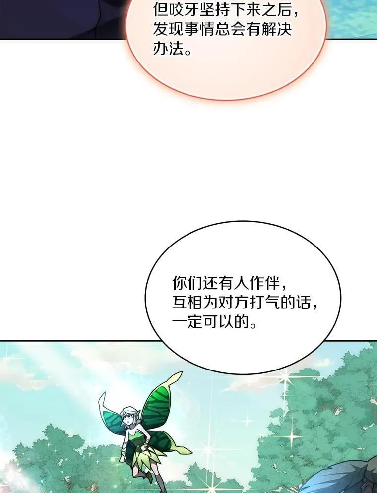 86.全部救出123