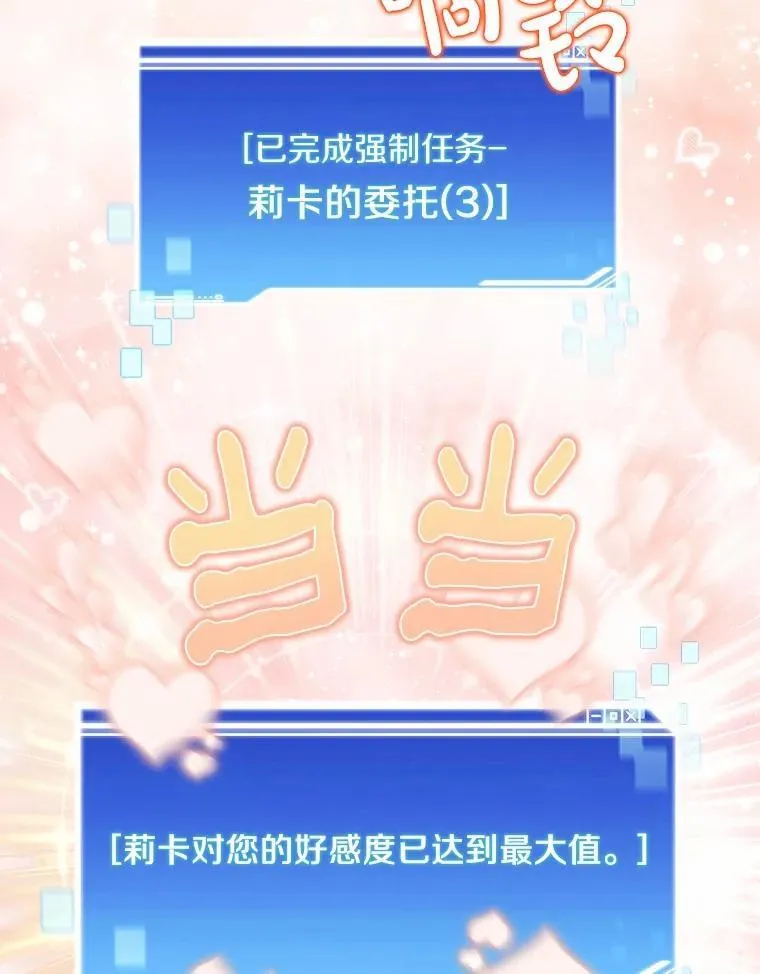 89.灭亡的征兆109