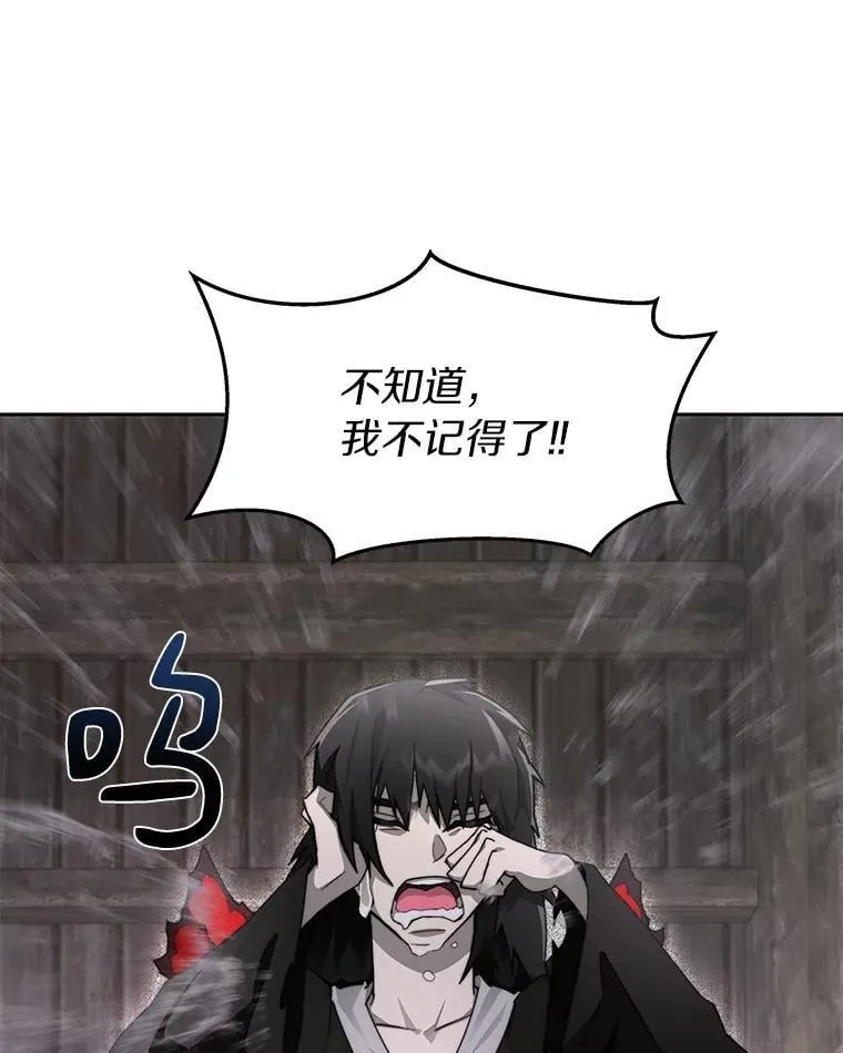 87.仙子之友72