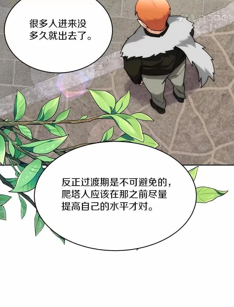 89.灭亡的征兆132