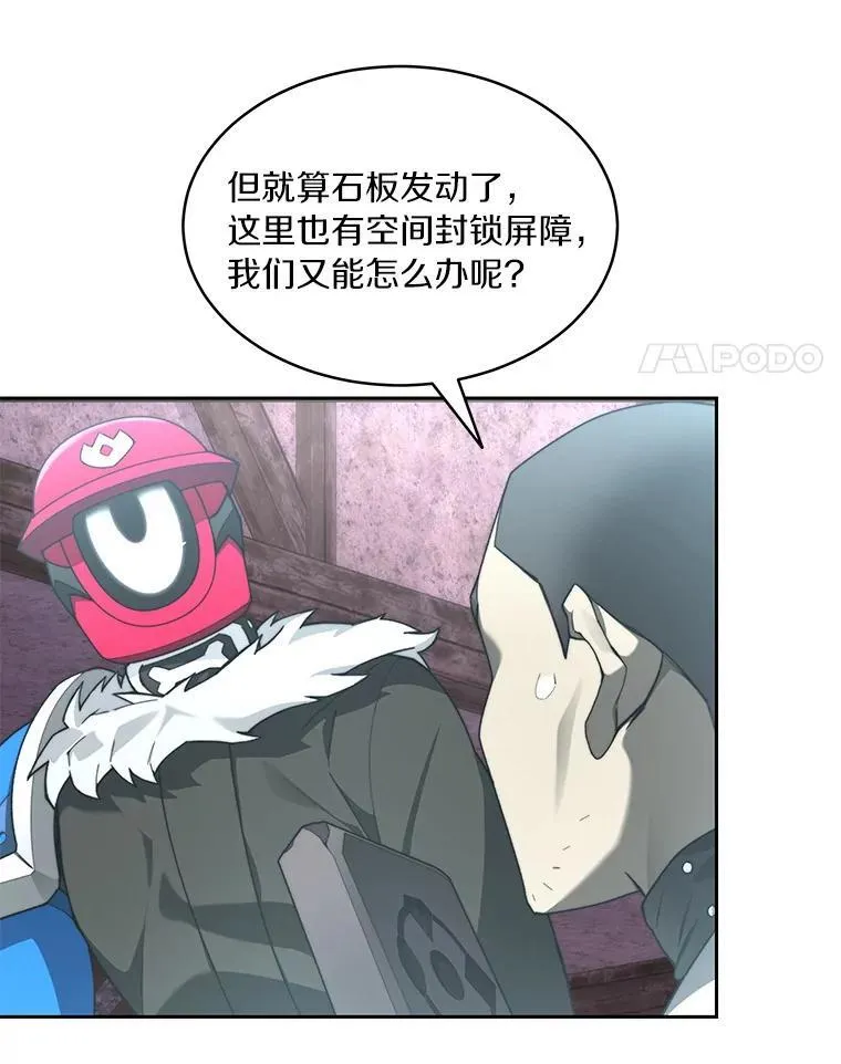 80.逃离劳役所51