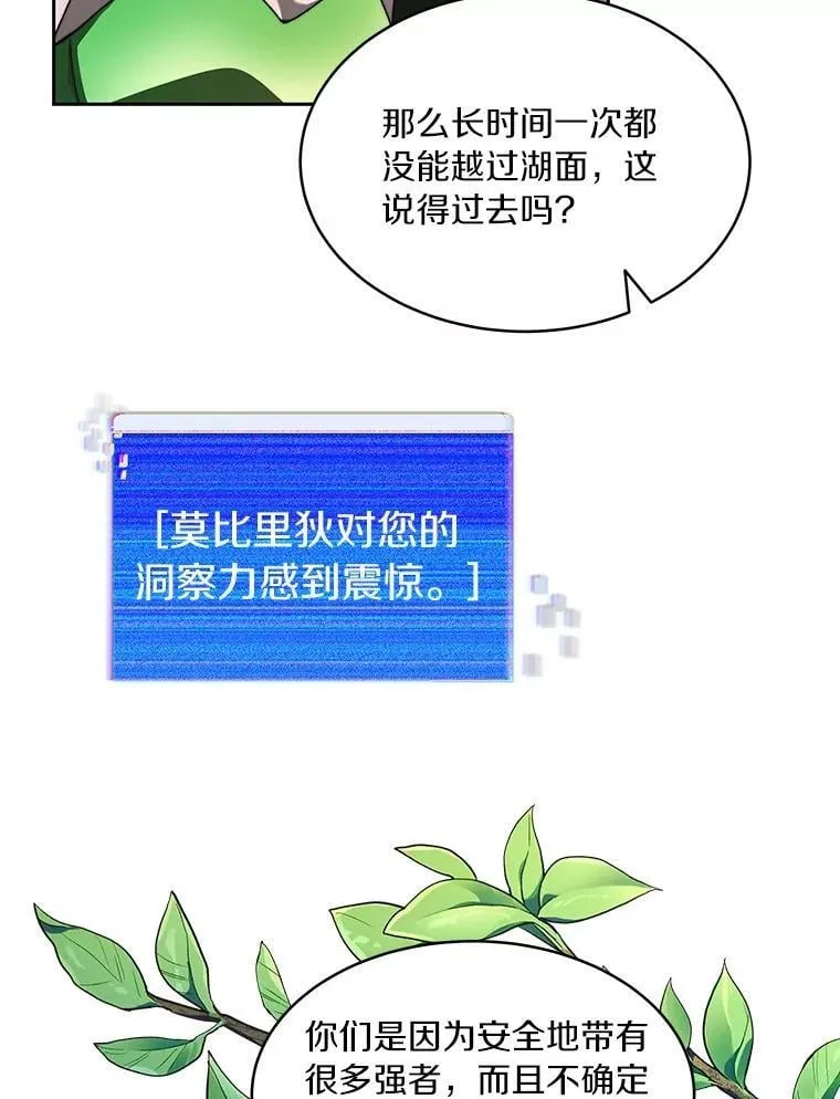 86.全部救出119