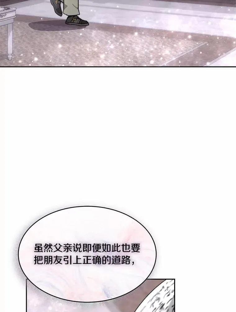 88.背后的真相2