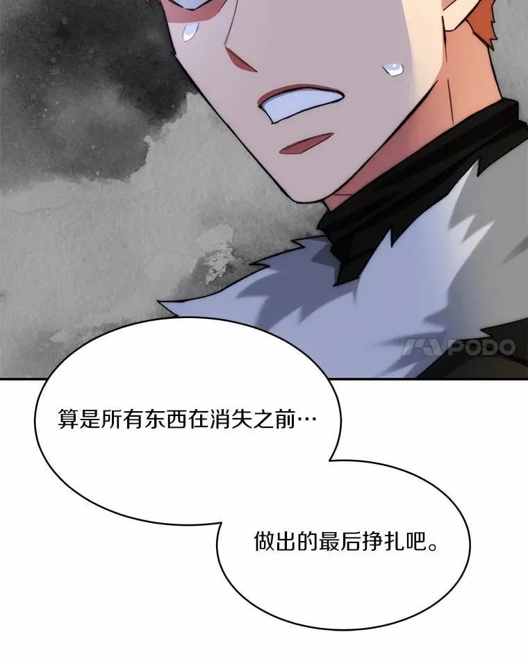 89.灭亡的征兆125