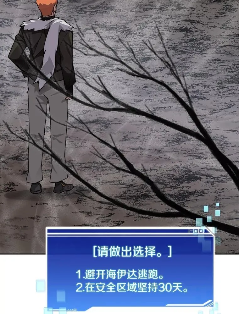 87.仙子之友49