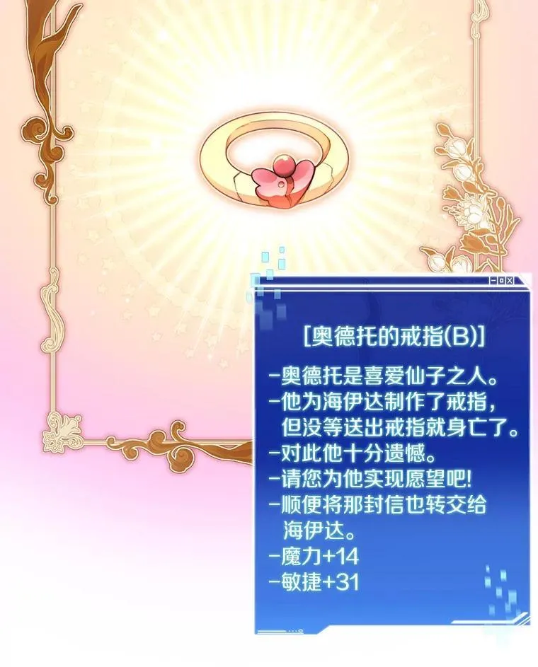 81.能力测试106