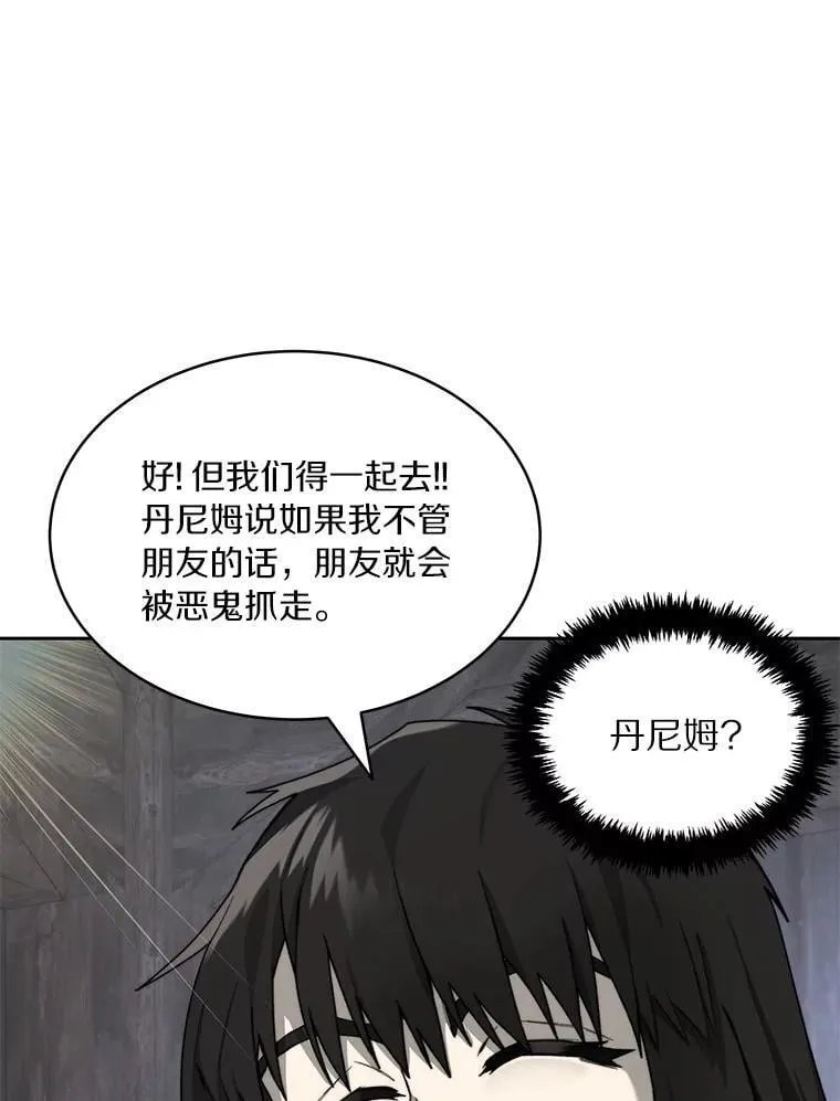 87.仙子之友79