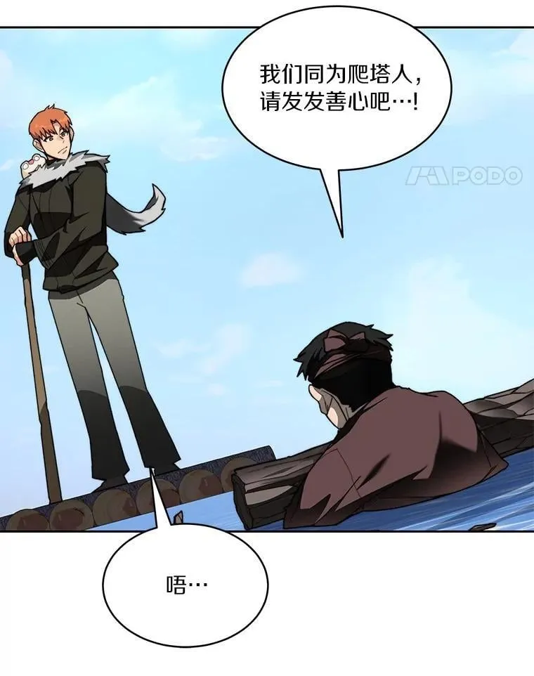 91.最终赢家129