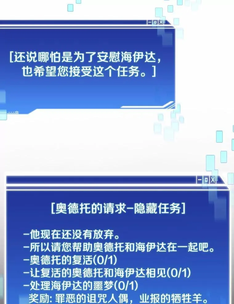88.背后的真相64