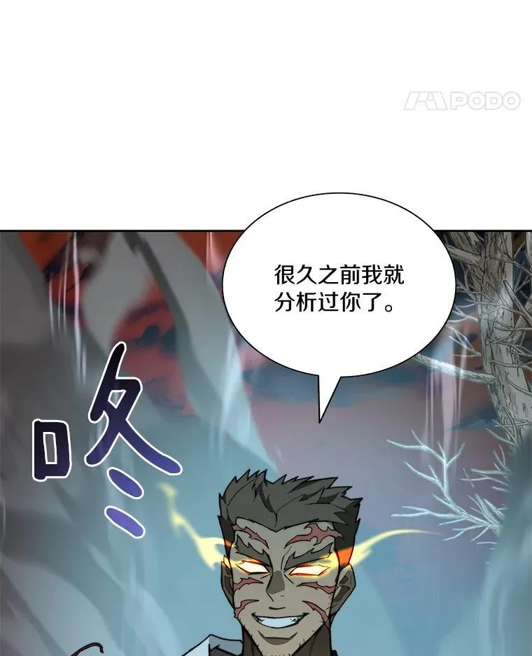 75.铁壁防御40