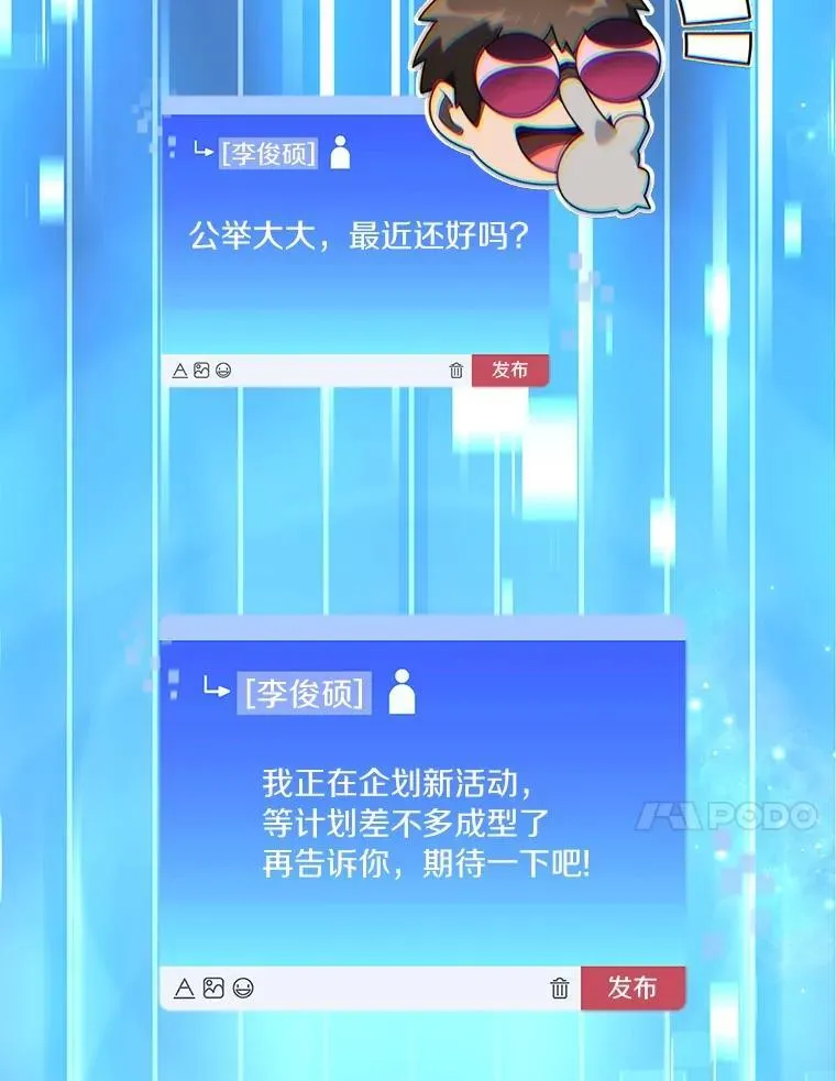 84.恶魔之友49