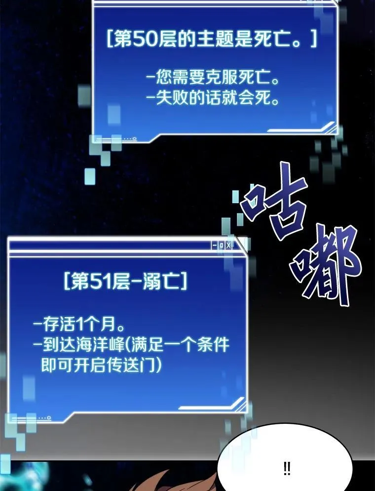 91.最终赢家95