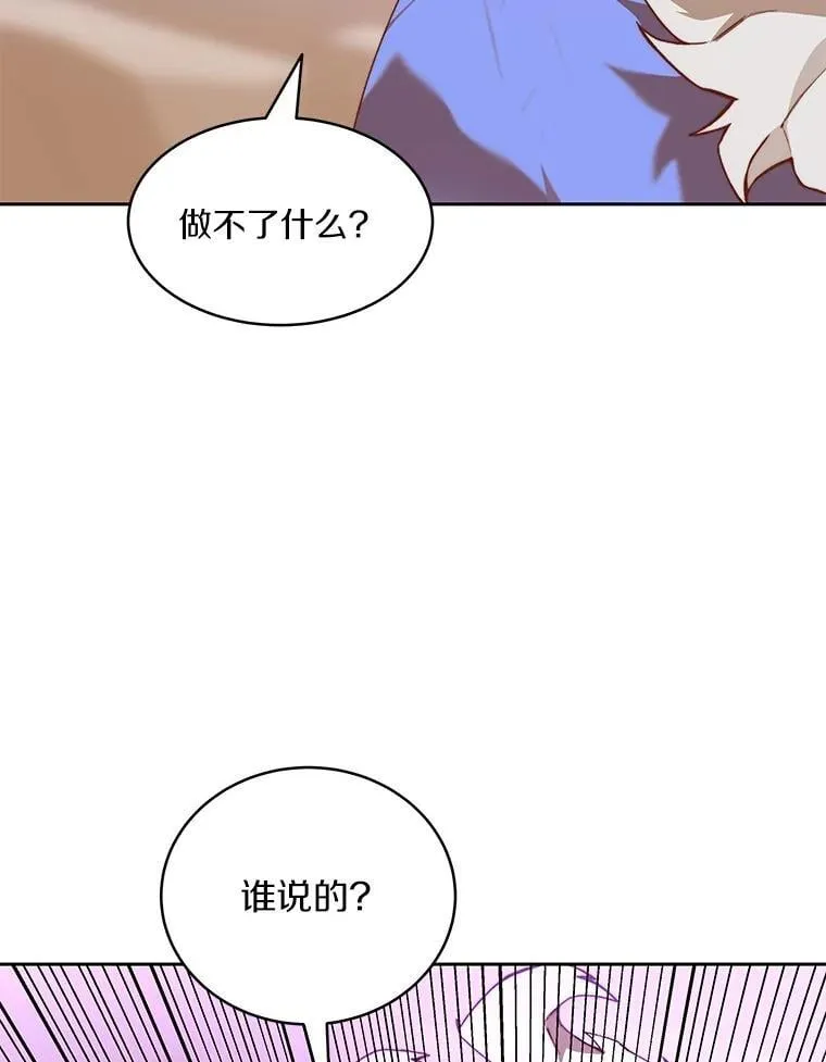 81.能力测试39