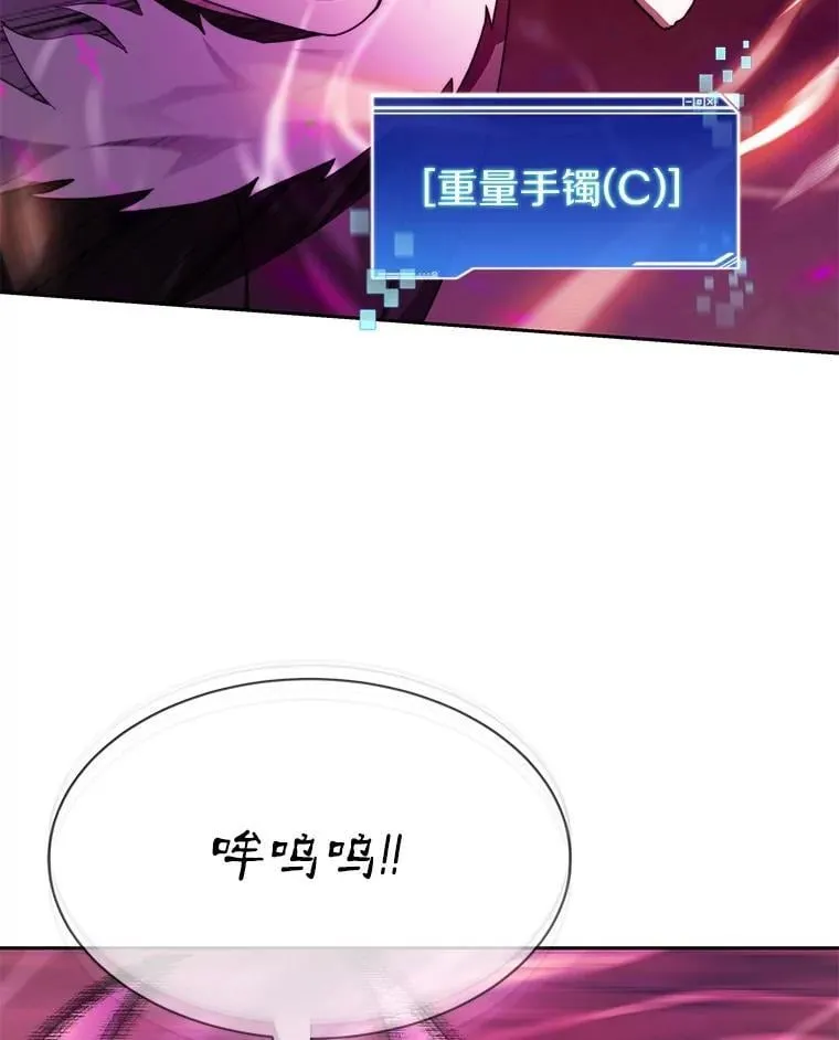 83.混沌的秘密58