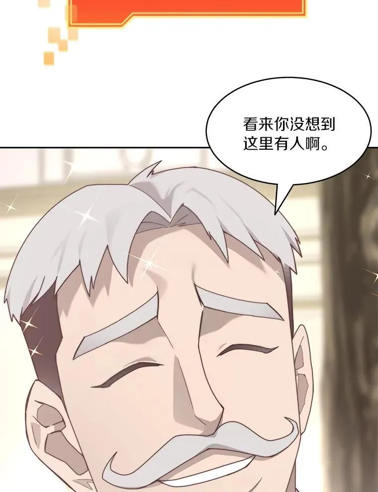 87.仙子之友123