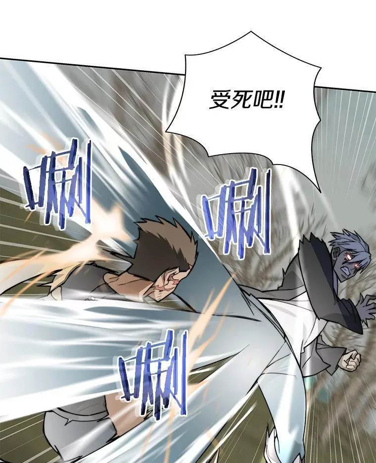 75.铁壁防御51